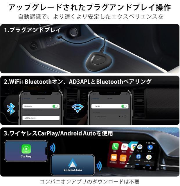新品、未使用■AD3APL-BK CarPlay Box 純正ワイヤレス < 自動車/バイク 新品、未使用■AD3APL-BK CarPlay Box 純正ワイヤレス < 自動車/バイク