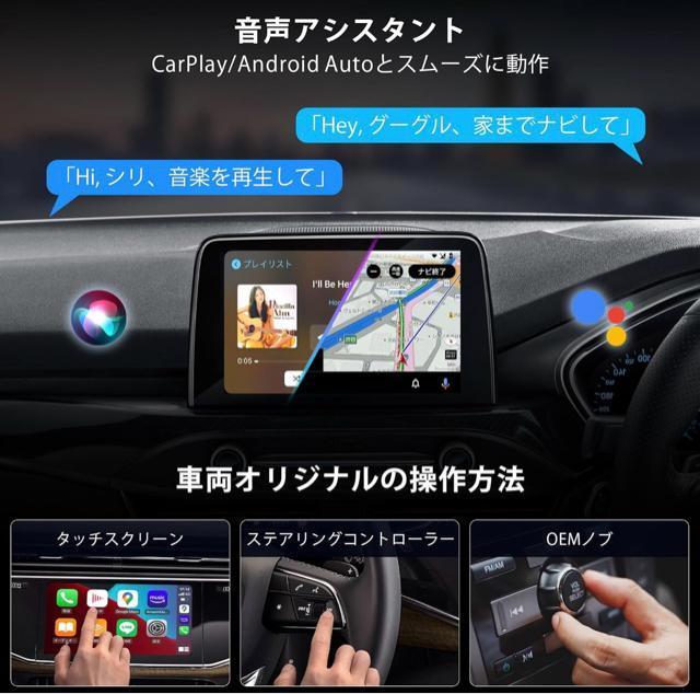 新品、未使用■AD3APL-BK CarPlay Box 純正ワイヤレス < 自動車/バイク 新品、未使用■AD3APL-BK CarPlay Box 純正ワイヤレス < 自動車/バイク