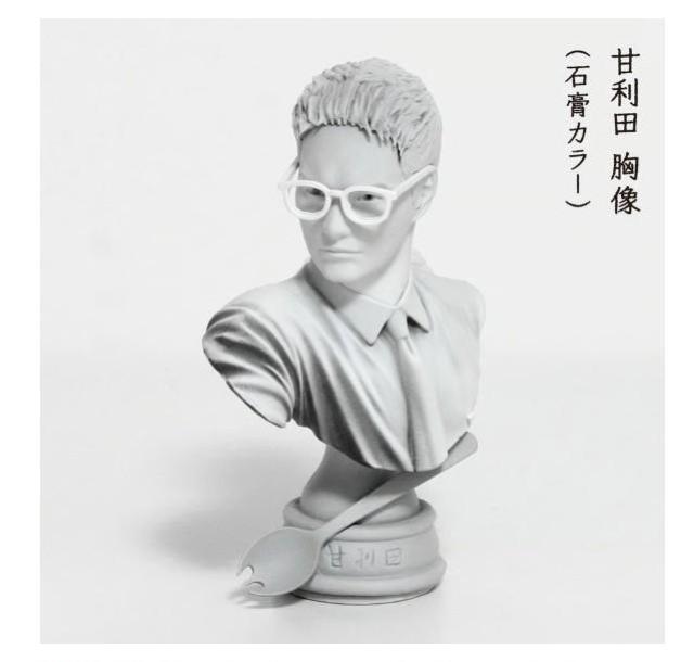 おいしい給食「SEASON1.Part2」・甘利田 胸像(石膏カラー) < ホビー おいしい給食「SEASON1.Part2」・甘利田 胸像(石膏カラー) < ホビーの