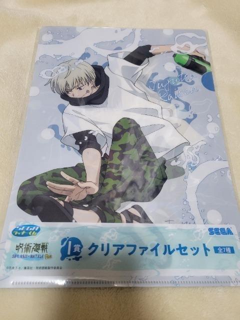 �犪�� ��p����@�Z�K���b�L�[�����@�N���A�t�@�C�� �l�[���L�[�z���_�[ �� �A�j��/�R�~�b�N/�L�����N�^�[�� 