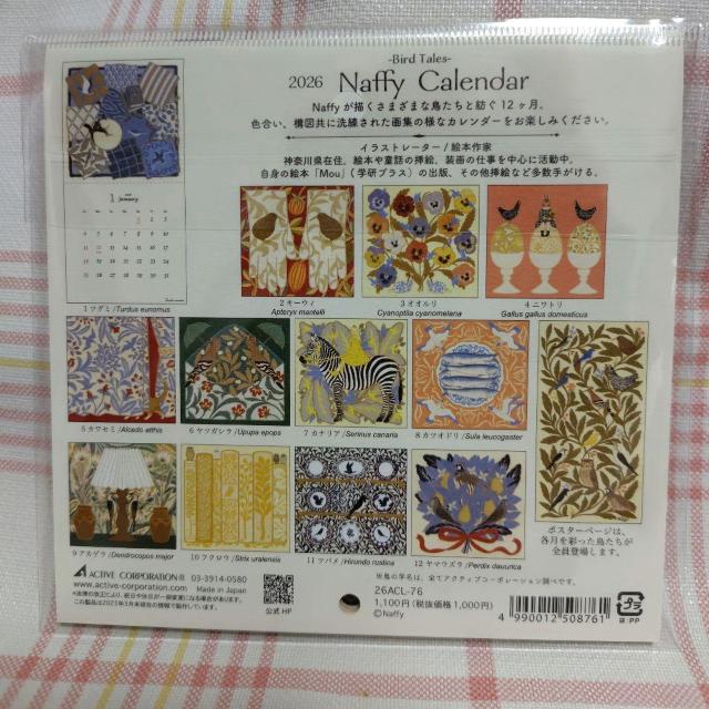 CA09 Naffy �i�t�B�[ 2026 �J�����_�[ Bird Tales �� �� �z�r�[�� 