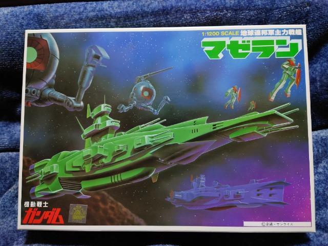 �K���_�� 1/1200 �}�[����  �� �z�r�[�� 