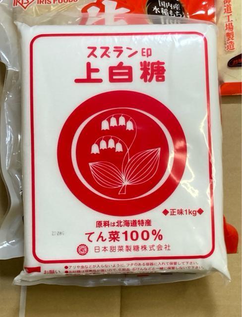 �X�Y������ �㔒�� 1kg  �� �O����/�h�����N�� 