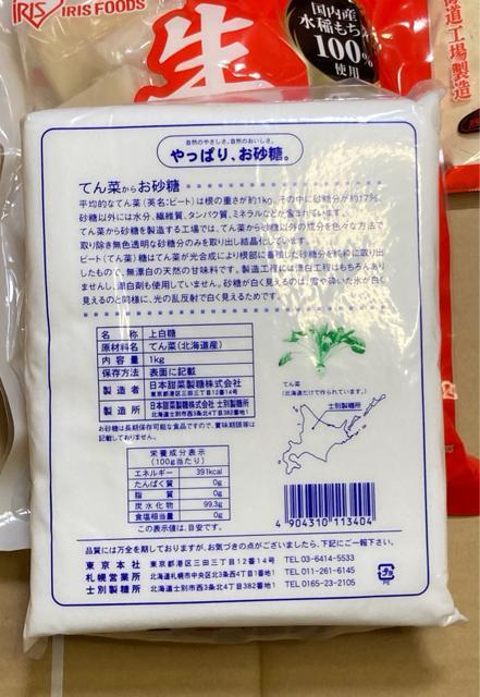 �X�Y������ �㔒�� 1kg �� �O����/�h�����N�� 