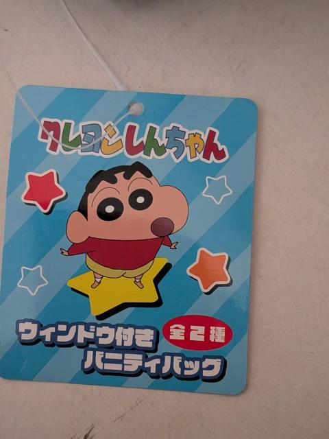 非売品クレヨンしんちゃんシロの家ビニールバッグ < アニメ/コミック/キャラクター 非売品クレヨンしんちゃんシロの家ビニールバッグ < アニメ/コミック/キャラクターの