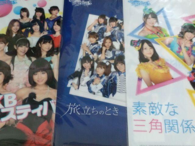 【AKB48 ホール限定クリアファイル 全13枚セット 未開封品】 < タレントグッズ  【AKB48 ホール限定クリアファイル 全13枚セット 未開封品】 < タレントグッズの