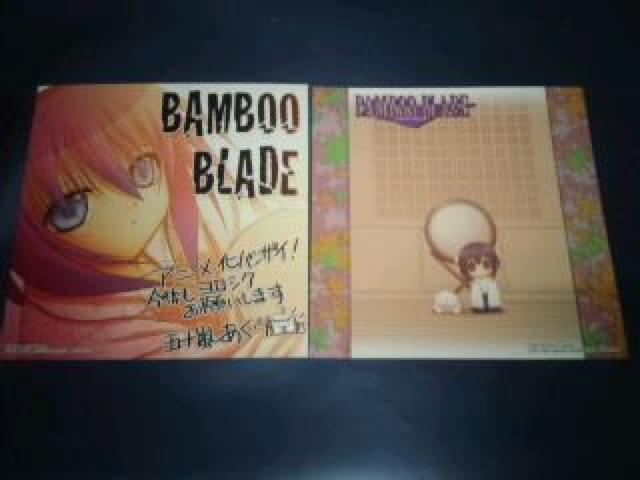 バンブーブレード 非売品 限定 複製 ミニ 色紙 Sランク < アニメ/コミック/キャラクター  バンブーブレード 非売品 限定 複製 ミニ 色紙 Sランク  < アニメ/コミック/キャラクターの