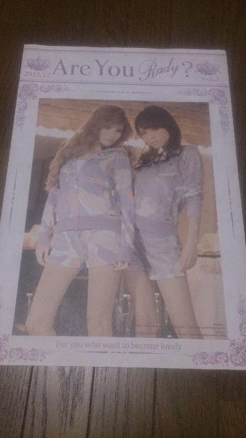 RadyAre You Rady?Vol.3   uh 