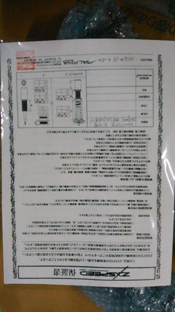 ViMH21SSR3`5^NA2WDpZXSPEED[OXs[h  /oCN