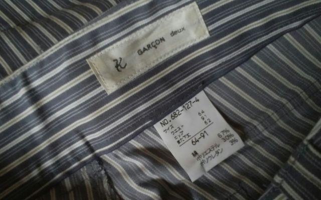 GARCON deux 64ー91 美品  < 女性ファッション  GARCON deux 64ー91 美品  < 女性ファッションの