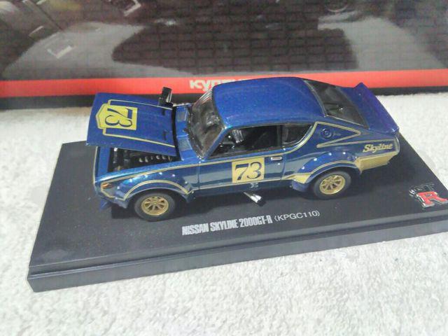  ~[WA 1/43  XJCC P[VO#73 ^bNu[   zr[ 