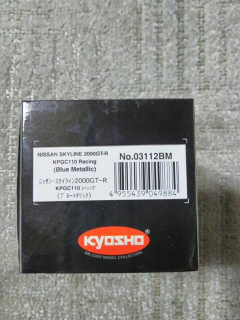  ~[WA 1/43  XJCC P[VO#73 ^bNu[  zr[ 