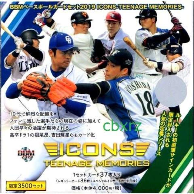 @SEBBM2019 ICONS J1Zbg@[L[ 