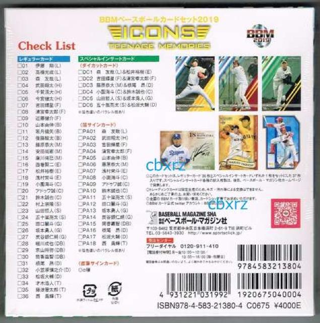 @SEBBM2019 ICONS J1Zbg@[L[