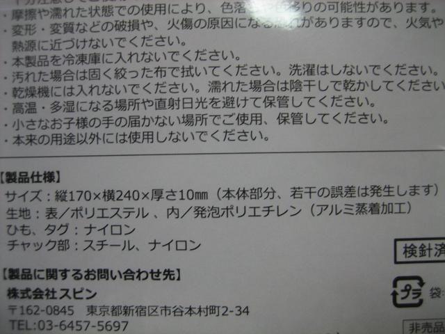 Coolish~LOGOS ۗTRbV@ۗobO S2Zbg