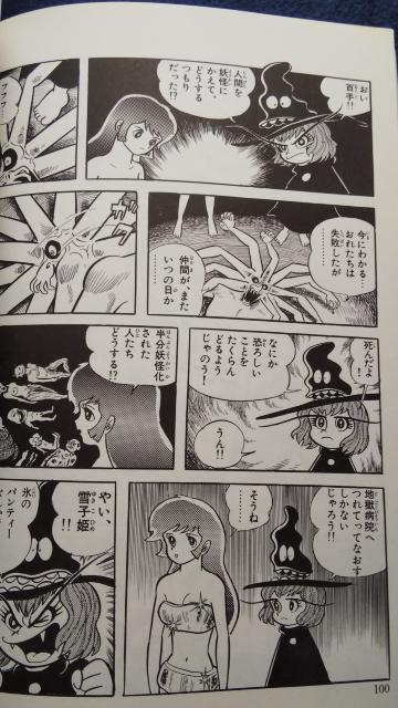 ���������������h���i�䍋 �� �A�j��/�R�~�b�N/�L�����N�^�[�� 