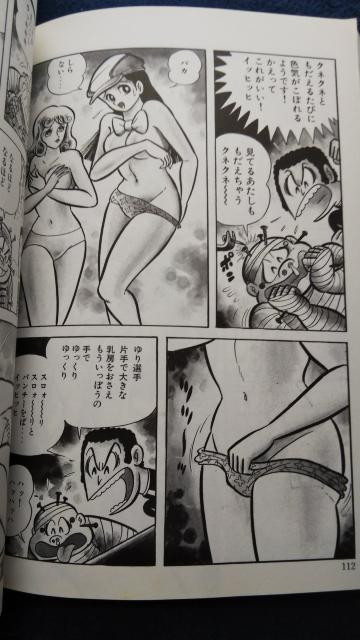 ���������������h���i�䍋 �� �A�j��/�R�~�b�N/�L�����N�^�[�� 