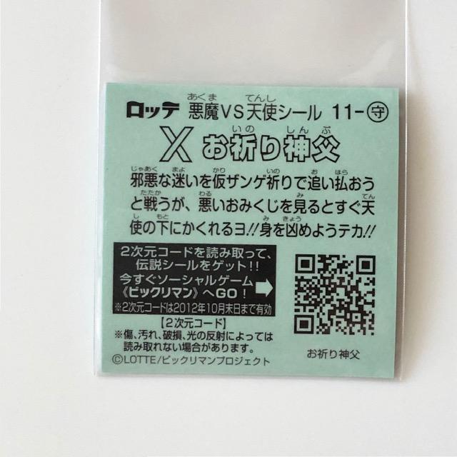 �r�b�N���}���`��1 11-��@���F��_�� �� �z�r�[�� 