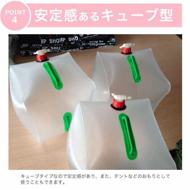 5個 20L 折りたたみ水タンク 給水ポリタンク ウォータータンク 災害 地震 停電 < レジャー/スポーツ  5個 20L 折りたたみ水タンク 給水ポリタンク ウォータータンク 災害 地震 停電 < レジャー/スポーツの