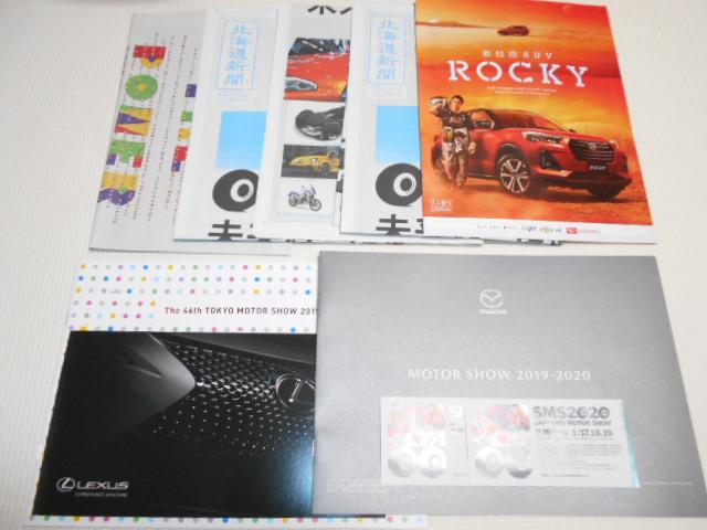 札幌 モーターショー 2020 配布品セット★新品未使用 < 自動車/バイク 札幌 モーターショー 2020 配布品セット★新品未使用 < 自動車/バイク