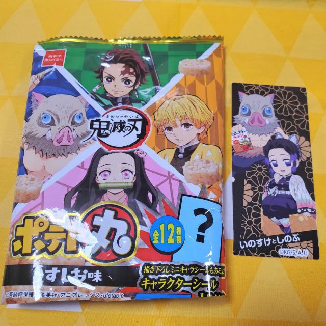 Sł̐n*|eg*LN^[V[*ɔV&̂*~j   Aj/R~bN/LN^[ 