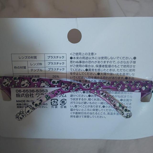 グラグラ サングラス < ブランド  グラグラ サングラス < ブランドの
