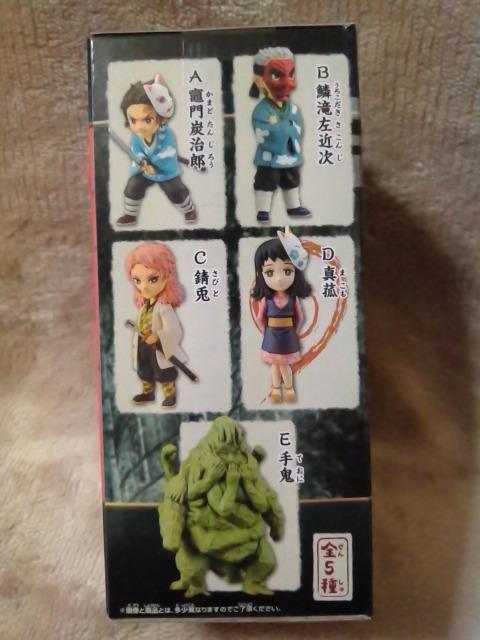 ■鬼滅の刃■WCFワールドコレクタブルフィギュアvol.1★真菰■ < アニメ/コミック/キャラクター  ■鬼滅の刃■WCFワールドコレクタブルフィギュアvol.1★真菰■ < アニメ/コミック/キャラクターの