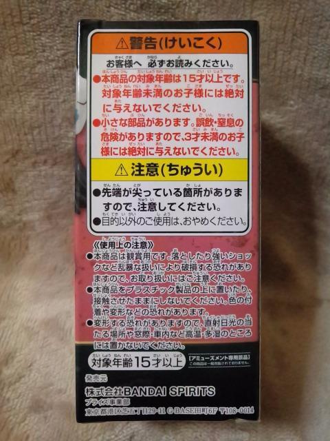 ■鬼滅の刃■WCFワールドコレクタブルフィギュアvol.1★真菰■ < アニメ/コミック/キャラクター  ■鬼滅の刃■WCFワールドコレクタブルフィギュアvol.1★真菰■ < アニメ/コミック/キャラクターの