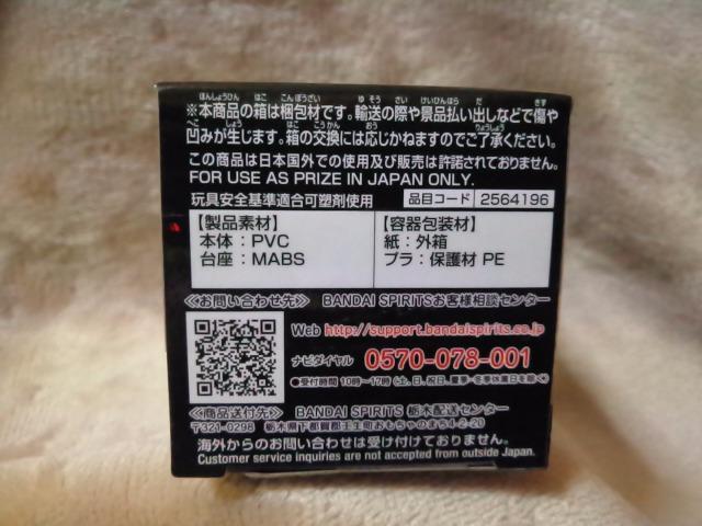 ■鬼滅の刃■WCFワールドコレクタブルフィギュアvol.1★真菰■ < アニメ/コミック/キャラクター  ■鬼滅の刃■WCFワールドコレクタブルフィギュアvol.1★真菰■ < アニメ/コミック/キャラクターの