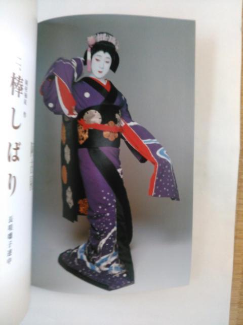 博多座 歌舞伎 坂東玉三郎 特別公演 パンフレット  中古品  < ホビー  博多座 歌舞伎 坂東玉三郎 特別公演 パンフレット  中古品  < ホビーの