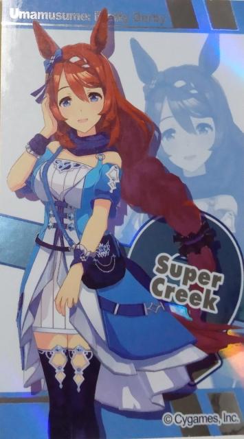 ウマ娘〜『スーパークリーク』のシール < アニメ/コミック/キャラクター  ウマ娘〜『スーパークリーク』のシール < アニメ/コミック/キャラクターの