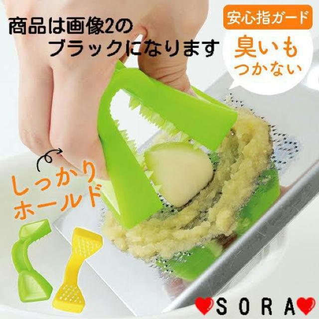 ケガ防止 安全安心ホルダー♪野菜をしっかりつかむ 食材ホルダー 指楽とんぐ ブラック < インテリア/ライフ  ケガ防止 安全安心ホルダー♪野菜をしっかりつかむ 食材ホルダー 指楽とんぐ ブラック  < インテリア/ライフの