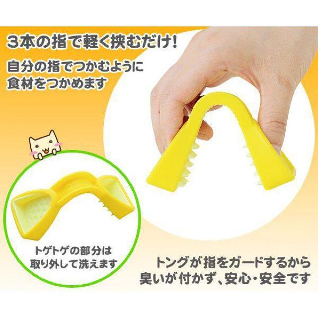 ケガ防止 安全安心ホルダー♪野菜をしっかりつかむ 食材ホルダー 指楽とんぐ ブラック < インテリア/ライフ  ケガ防止 安全安心ホルダー♪野菜をしっかりつかむ 食材ホルダー 指楽とんぐ ブラック < インテリア/ライフの