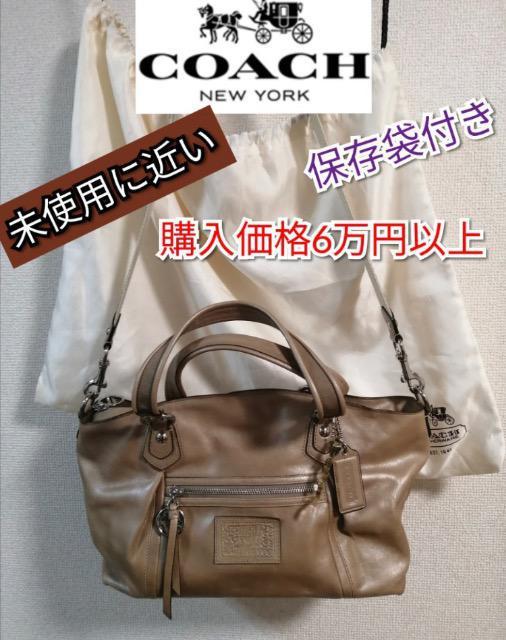 正規品★未使用に近いコーチショルダーバッグ2way保存袋付き超上品品位がある通勤普段用コーチバッグCOACH < ブランド  正規品★未使用に近いコーチショルダーバッグ2way保存袋付き超上品品位がある通勤普段用コーチバッグCOACH  < ブランドの