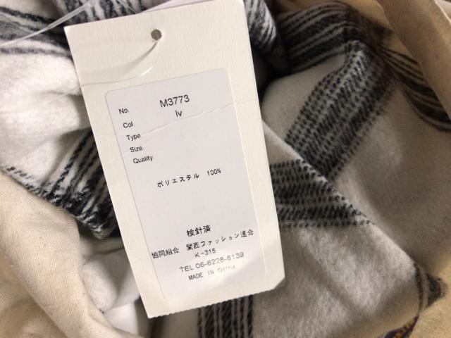 新品タグ付き KOBE LETTUCE ビッグチェックフレアスカート < 女性ファッション  新品タグ付き KOBE LETTUCE ビッグチェックフレアスカート < 女性ファッションの