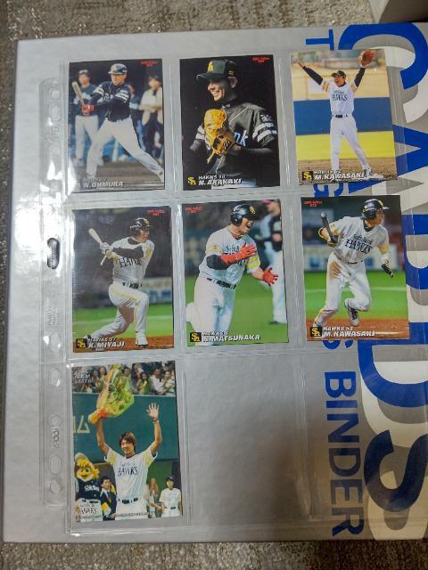 カルビー '05 '06 ソフトバンク 大村 新垣 川崎 宮地 松中 斉藤 < トレーディングカード カルビー '05 '06 ソフトバンク 大村 新垣 川崎 宮地 松中 斉藤 < トレーディングカードの