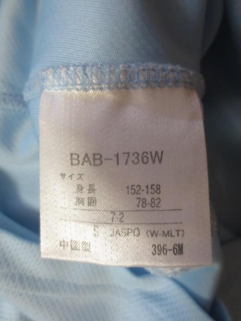 Babolat  o{@|GXe@@TVc@S@fTg  W[/X|[c 