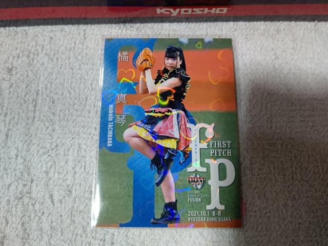 トレカ BBM '21 キラカード 橘真琴 < トレーディングカード トレカ BBM '21 キラカード 橘真琴 < トレーディングカードの