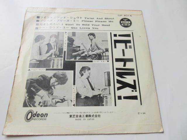 �U�E�r�[�g���Y�@EP�@�R���p�N�g4�ȓ���@�u�������߂����A�c�C�X�g�E�A���h�E�V���E�g�A�V�[�E�����Y�E���[�A�v���[�Y�E�v���[�Y�E�~�[