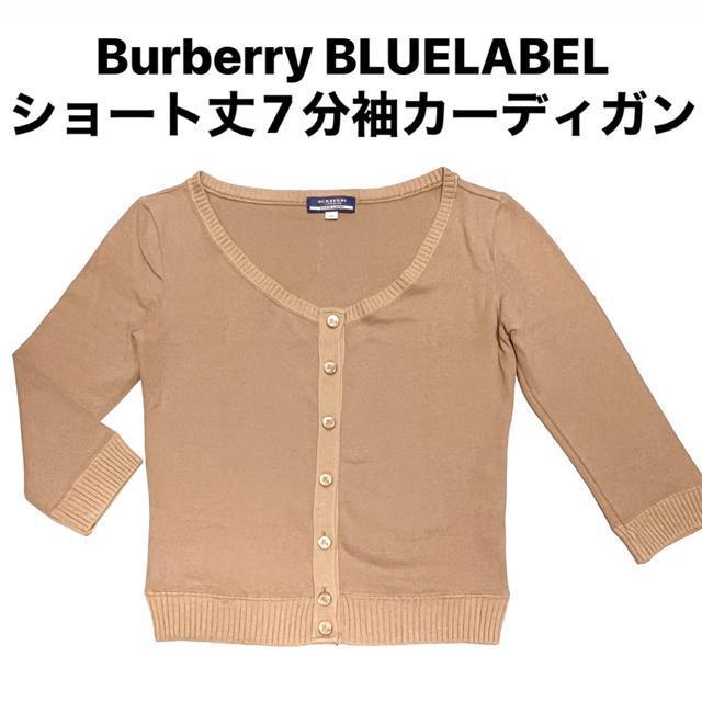 yizo[o[ V[g7J[fBK/Burberry BLUELABEL/x[W/M   t@bV 