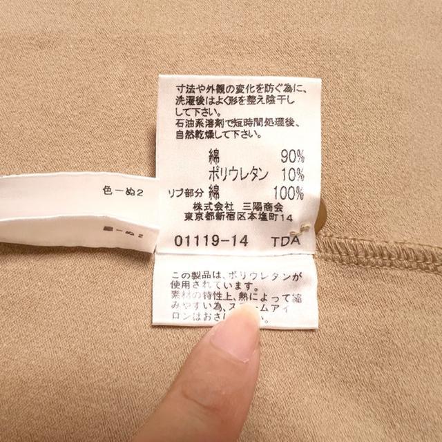 yizo[o[ V[g7J[fBK/Burberry BLUELABEL/x[W/M  t@bV 