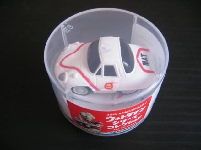 サントリーBOSSウルトラマンシリーズコレクション「マットビハイクル」 < アニメ/コミック/キャラクター  サントリーBOSSウルトラマンシリーズコレクション「マットビハイクル」 < アニメ/コミック/キャラクターの