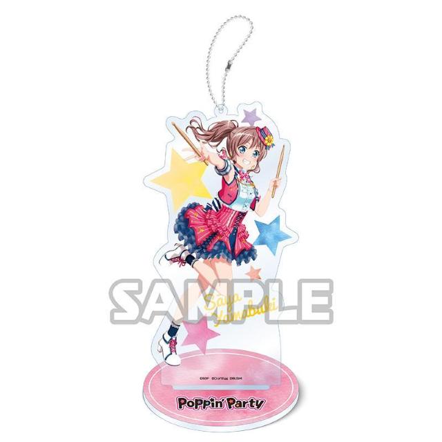 バンドリ! ガールズバンドパーティ! アクリルスタンドキーホルダー vol.3 山吹沙綾 < アニメ/コミック/キャラクター  バンドリ! ガールズバンドパーティ! アクリルスタンドキーホルダー vol.3 山吹沙綾  < アニメ/コミック/キャラクターの