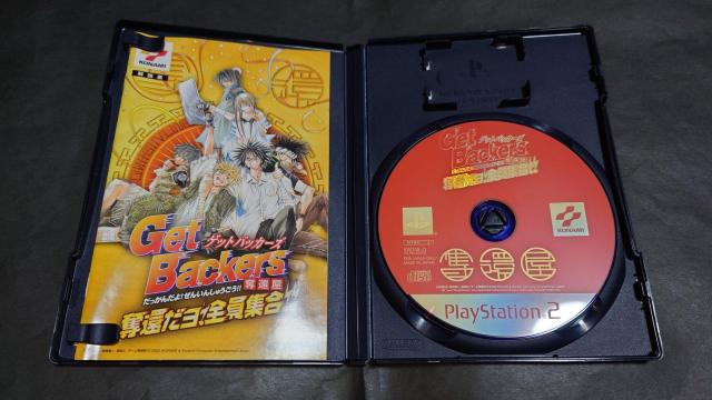 PS2 QbgobJ[YD҉ D҂!SW!! / GetBackersD҉  Q[{/\tg 