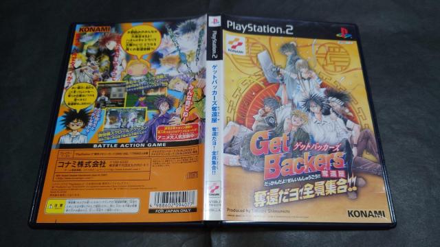 PS2 QbgobJ[YD҉ D҂!SW!! / GetBackersD҉  Q[{/\tg 