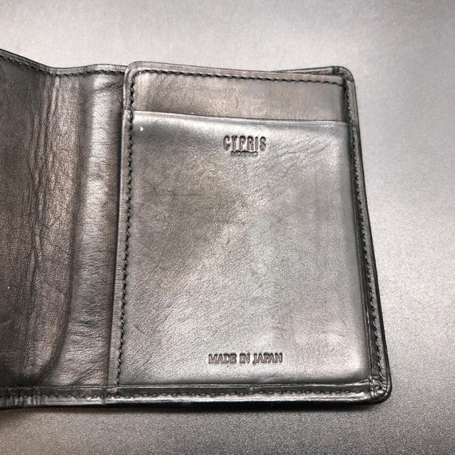 即決 CYPRIS キプリス 二つ折り財布 < 男性ファッション  即決 CYPRIS キプリス 二つ折り財布 < 男性ファッションの