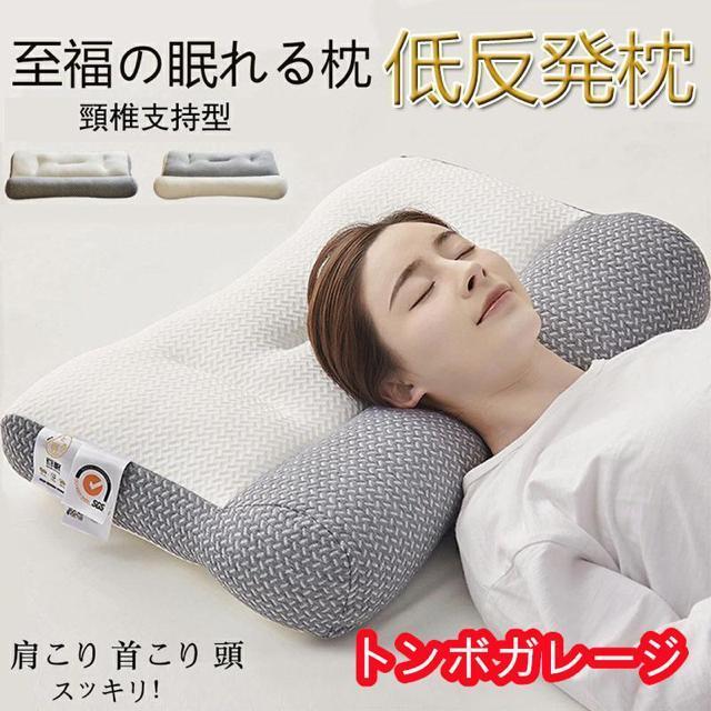 枕 マクラ いびき 肩こり ストレートネック 頭痛 快眠 安眠 枕 マクラ まく < インテリア/ライフ 枕 マクラ いびき 肩こり ストレートネック 頭痛 快眠 安眠 枕 マクラ まく < インテリア/ライフの