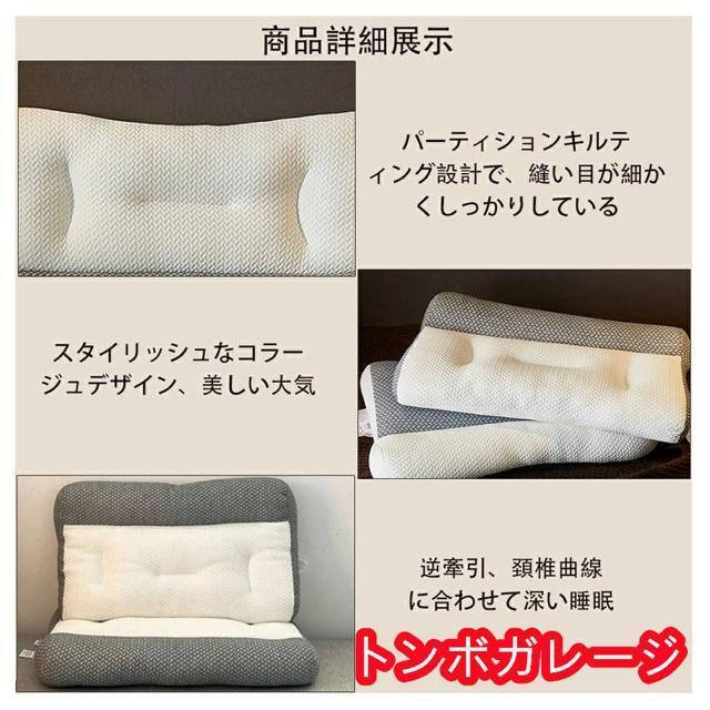 枕 マクラ いびき 肩こり ストレートネック 頭痛 快眠 安眠 枕 マクラ まく < インテリア/ライフ 枕 マクラ いびき 肩こり ストレートネック 頭痛 快眠 安眠 枕 マクラ まく < インテリア/ライフの