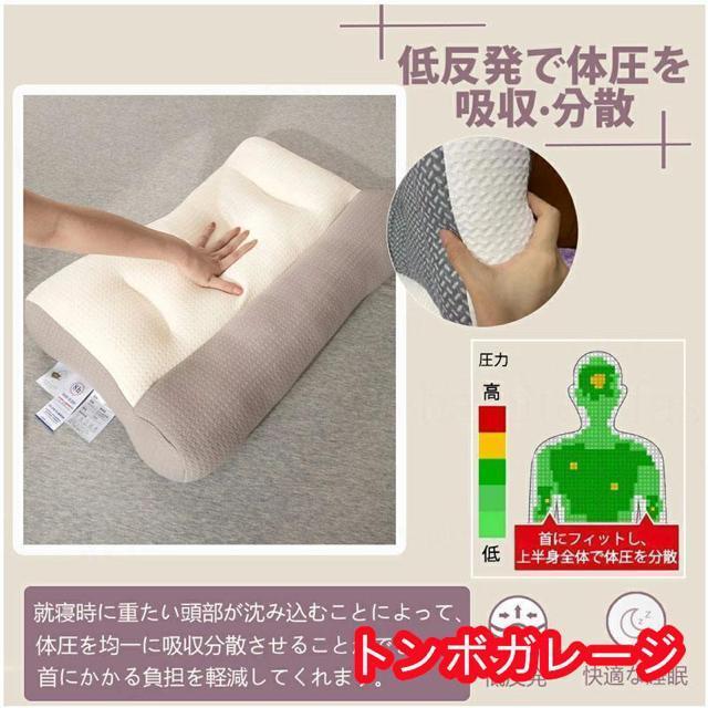 枕 マクラ いびき 肩こり ストレートネック 頭痛 快眠 安眠 枕 マクラ まく < インテリア/ライフ 枕 マクラ いびき 肩こり ストレートネック 頭痛 快眠 安眠 枕 マクラ まく < インテリア/ライフの