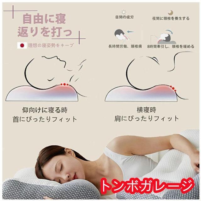 枕 マクラ いびき 肩こり ストレートネック 頭痛 快眠 安眠 枕 マクラ まく < インテリア/ライフ 枕 マクラ いびき 肩こり ストレートネック 頭痛 快眠 安眠 枕 マクラ まく < インテリア/ライフの